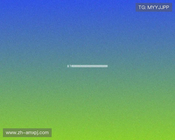 新.1葡京集团以科技创新驱动行业变革，打造智慧娱乐新生态