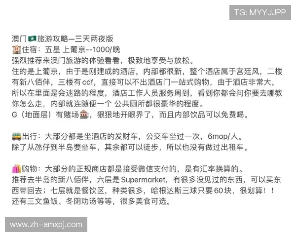 上葡京官网：最新优惠活动与丰富游戏资源一站式尽享