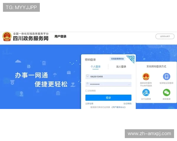 太阳城游戏用户注册流程详解，轻松一步开启属于你的精彩游戏之旅