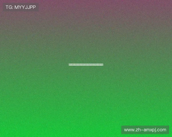 新葡京官方下载入口全面升级，提供多种便捷登录方式