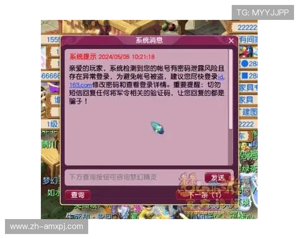 新葡京网站登录入口2024年最新版本，提供稳定安全的登录通道保障玩家游戏体验