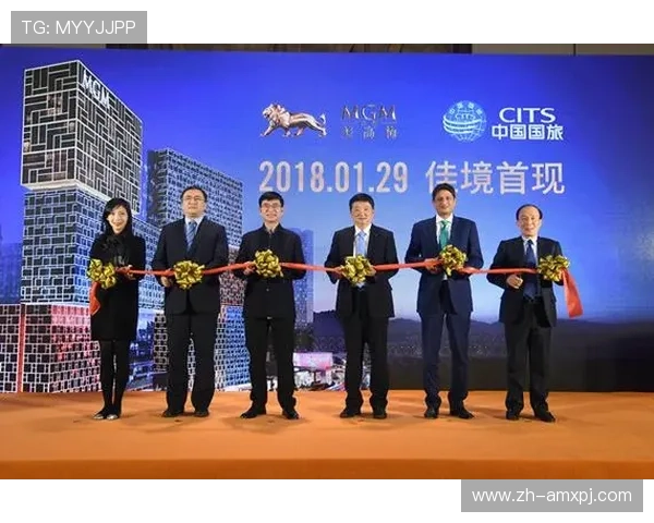 澳门美高梅线上开户优惠活动最新资讯助你享受丰富彩金与专属福利