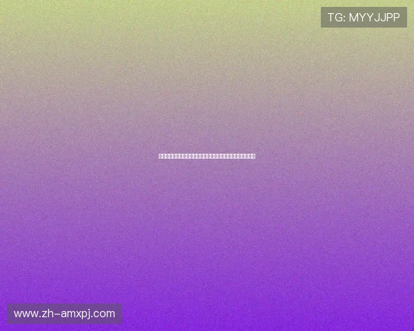 澳门葡京集团官网注册流程详解及新手玩家必知的安全保障措施