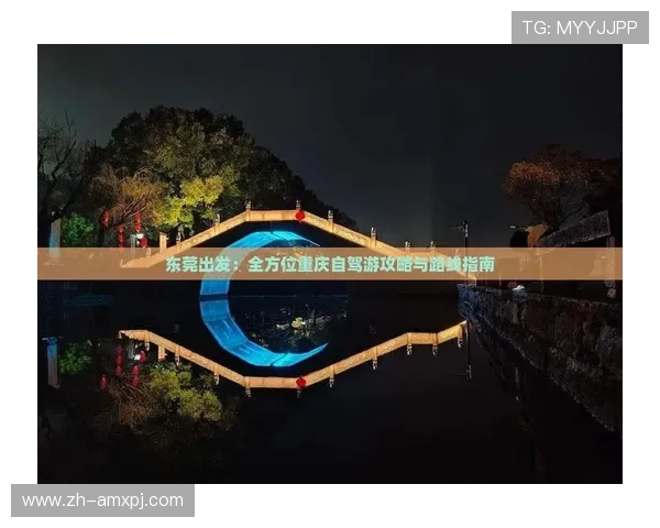 澳门银河钻石充值攻略全方位指南帮助玩家快速积累积分享受更多特权