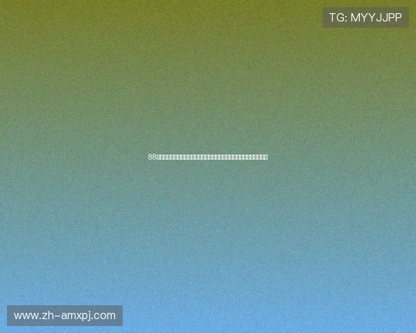 88娛樂手机版会员登录流程详解,帮助新手玩家快速上手畅玩精彩游戏内容 88娛樂手机版会员登录流程详解,帮助新手玩家快速上手畅玩精彩游戏内容