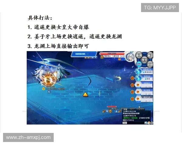 全面解析金鹰全天飞艇计划的玩法策略与实用技巧，帮助玩家实现游戏中的高分突破