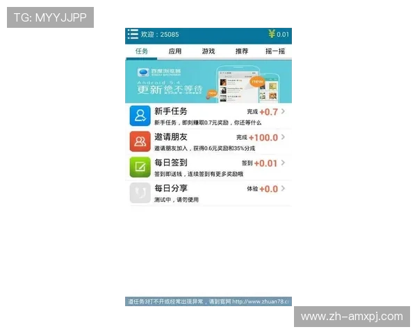 如何通过HKJC app平台开户实现便捷投注,详细操作流程与注意事项解析 如何通过HKJC app平台开户实现便捷投注,详细操作流程与注意事项解析