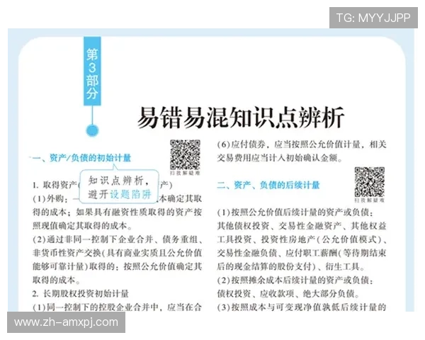 维多利亚国际的注册流程与新手入门指南帮助玩家快速上手
