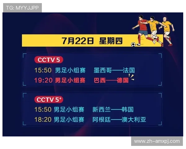 捷克对墨西哥比赛现场观赛指南全面解析如何提前规划最佳入场路线