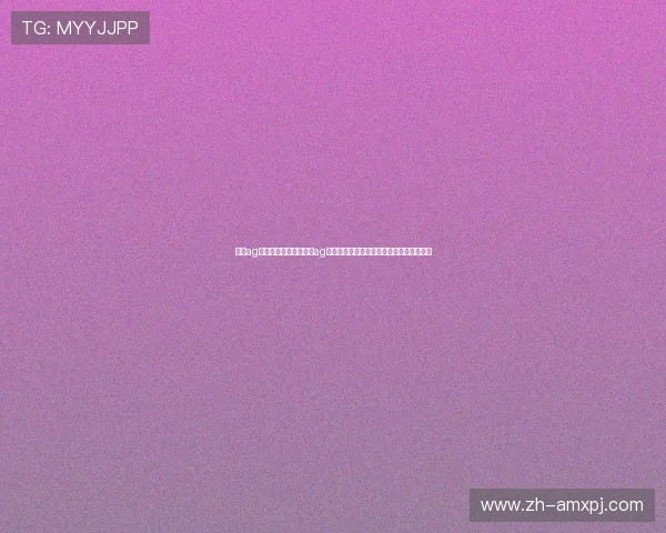 葡京ag厅娱乐:深入了解葡京ag厅娱乐在世界杯期间的赛事直播与观赛指南 葡京ag厅娱乐:深入了解葡京ag厅娱乐在世界杯期间的赛事直播与观赛指南