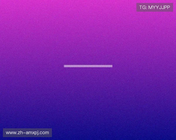 开云棋牌网站登录入口官方入口地址更新及安全验证确保玩家账号信息安全