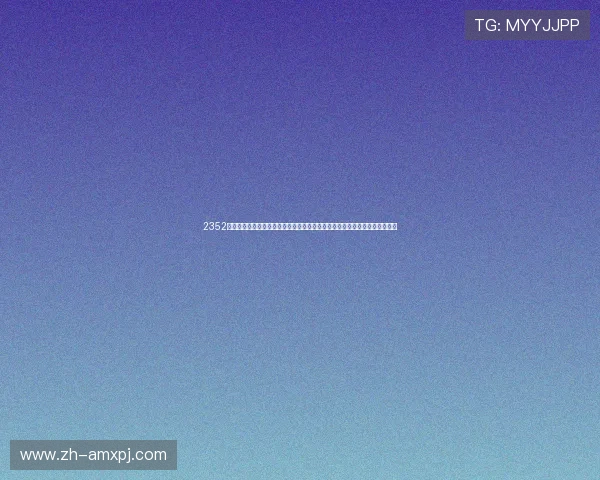 2352棋牌官网个人中心常见问题解答,解决玩家在使用过程中遇到的各种疑难杂症 2352棋牌官网个人中心常见问题解答,解决玩家在使用过程中遇到的各种疑难杂症