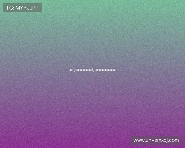 探索dg视讯啥意思，带你了解dg视讯在行业中的具体作用和影响